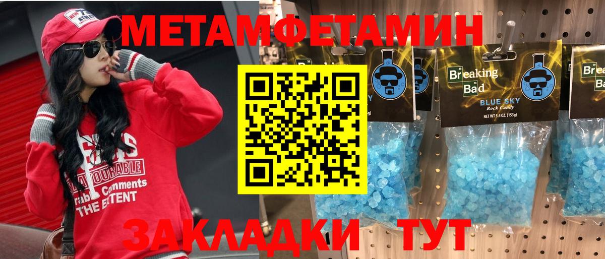 Amphetamine 97% Котельники