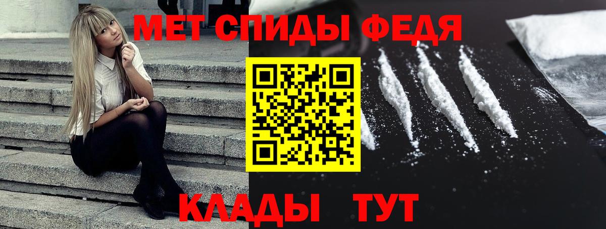 АМФ VHQ  АМФ  Котельники  Амфетамин  Вход с VPN 
