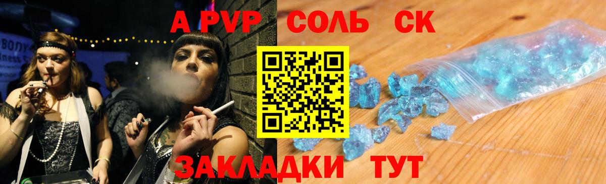 Котельники  Вход с VPN  Конопля  Кокаин  Экстази  ГАШ  Меф МЯУ МЯУ кристаллы  АМФ  