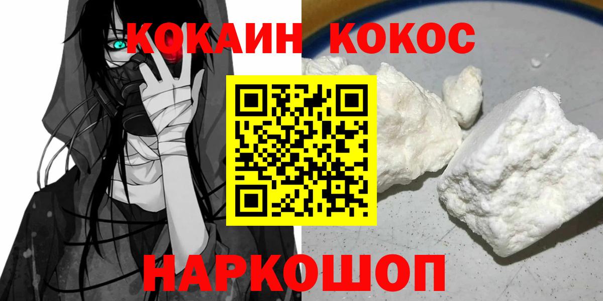 Cocaine 98% Котельники