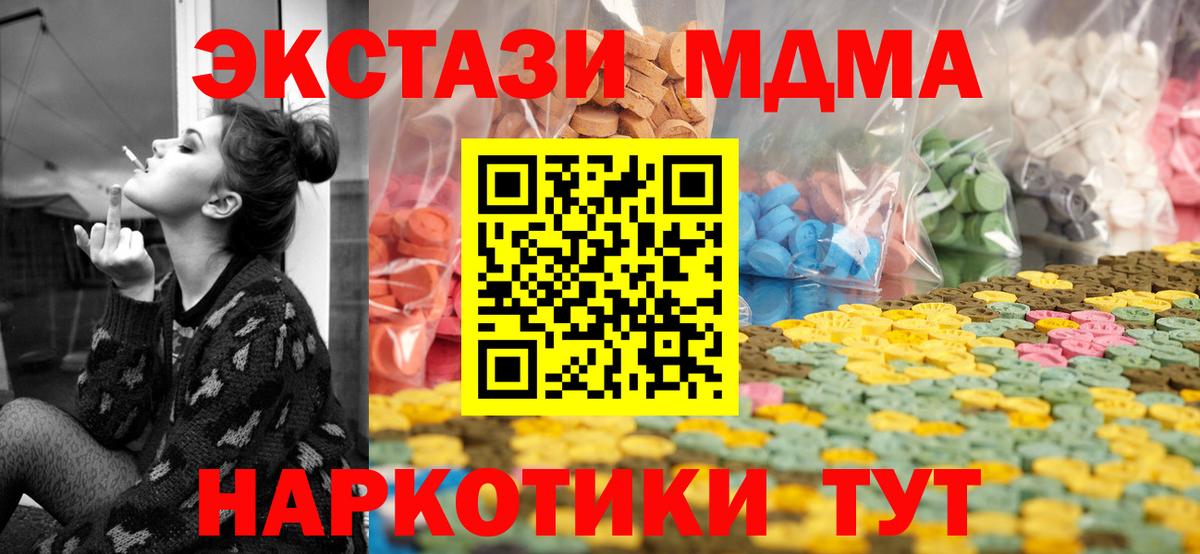Ecstasy круглые Котельники