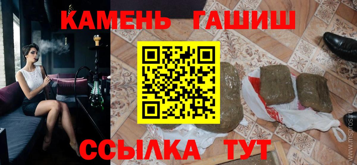 ГАШИШ VHQ  Вход с VPN  ГАШИШ Изолятор  купить наркотики сайты  Котельники 