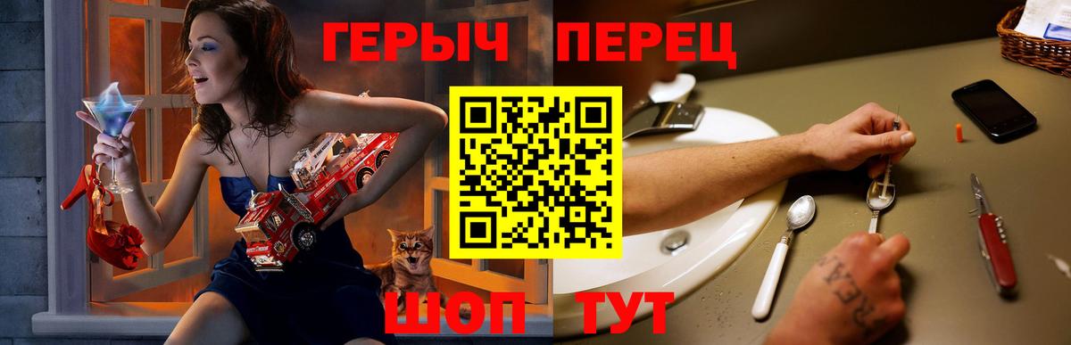 Героин  Героин афганец  Вход с VPN  Котельники 