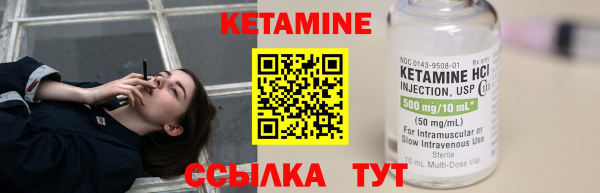 Котельники  Кетамин VHQ  Вход с VPN  КЕТАМИН ketamine 