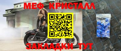 соль курить ск Гусев