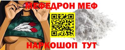 MDMA Гусиноозёрск