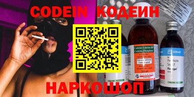соль курить ск Гусев