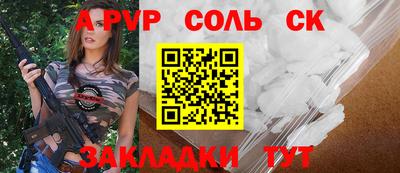 сатива Донецк