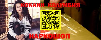 дистиллят марихуана Гусь-Хрустальный