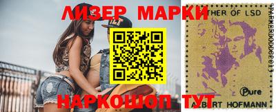соль курить ск Гусев