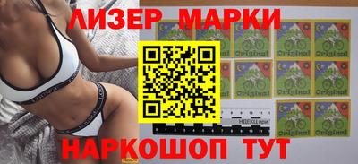 дистиллят марихуана Гусь-Хрустальный