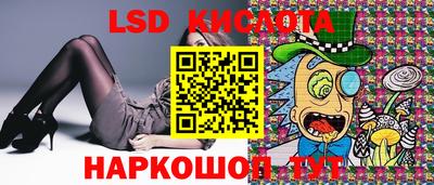 экстази Дубна