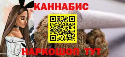 соль курить ск Гусев
