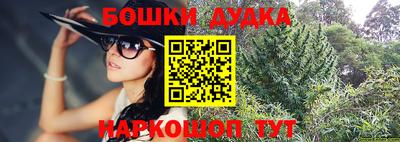 MDMA Гусиноозёрск