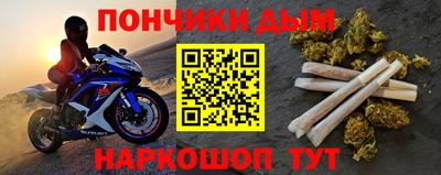соль курить ск Гусев