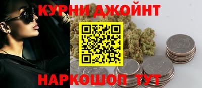 дистиллят марихуана Гусь-Хрустальный
