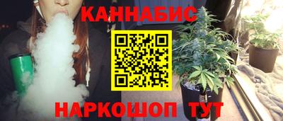 дистиллят марихуана Гусь-Хрустальный