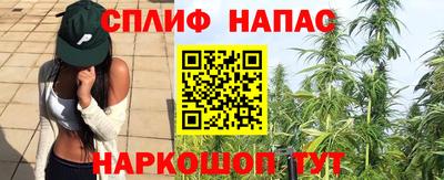 соль курить ск Гусев