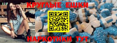 соль курить ск Гусев
