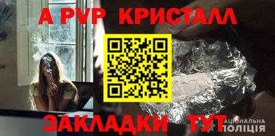 сатива Донецк