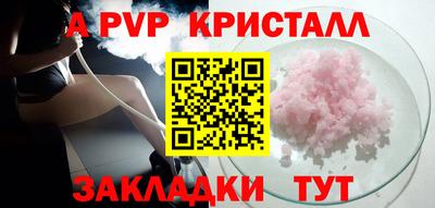 дистиллят марихуана Гусь-Хрустальный