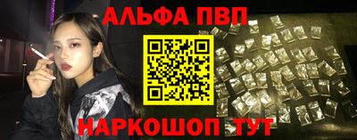 соль курить ск Гусев
