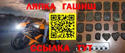 MDMA Гусиноозёрск