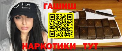 дистиллят марихуана Гусь-Хрустальный
