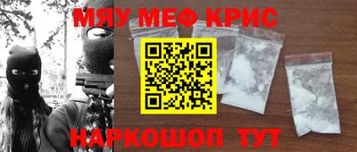 соль курить ск Гусев
