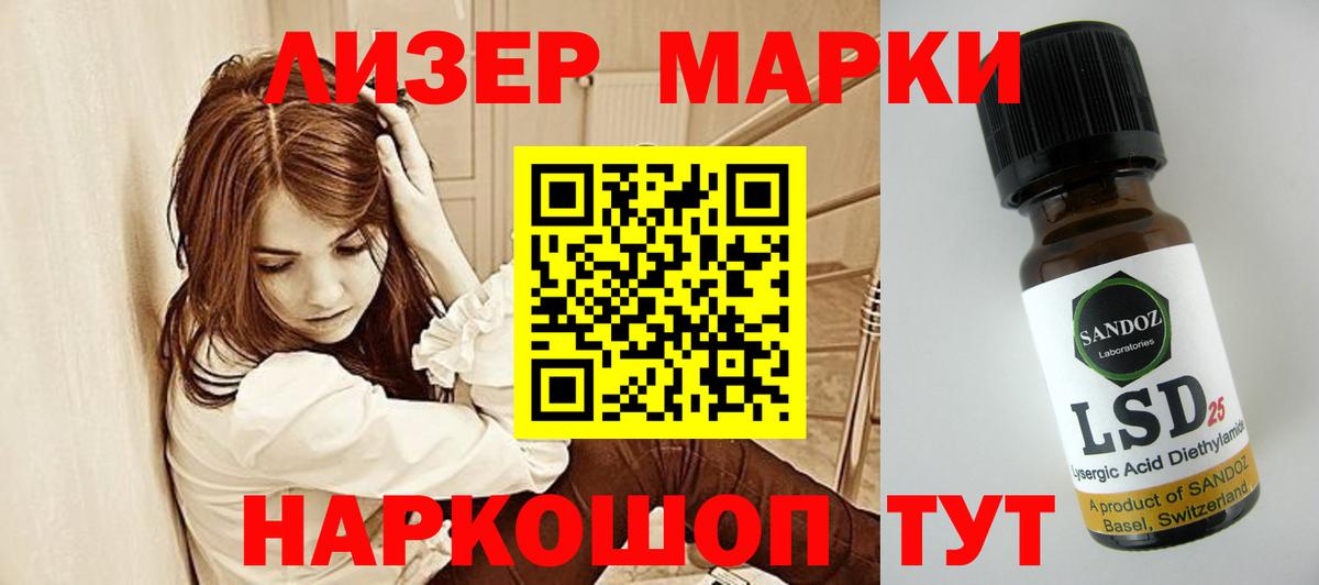 Лсд 25 экстази кислота  Вход с VPN  Котельники  LSD-25 экстази кислота 