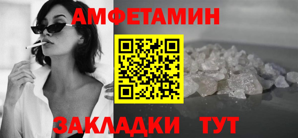 Вейп ТГК Котельники