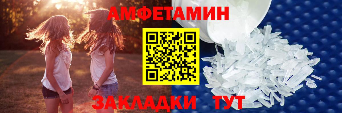 Котельники  МЕТАМФЕТАМИН винт  Вход с VPN  МЕТАМФЕТАМИН винт 