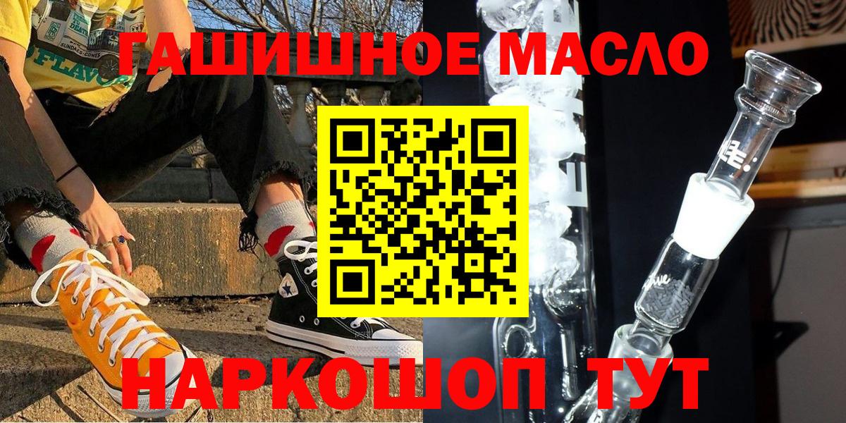 Котельники  Дистиллят ТГК Wax  Вход с VPN 
